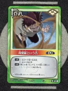 よ*だ様 NARUTO カード 術100 スーパーレア 砂瀑送葬 我愛羅 SR - メルカリ