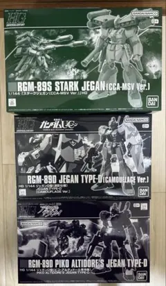 未*2様 HG 1/144 ジェガン系 3点セット スターク/迷彩/ピコ機 未組 未*2様 HG 1/144 ジェガン系 3点セット スターク/迷彩/ピコ機 未組