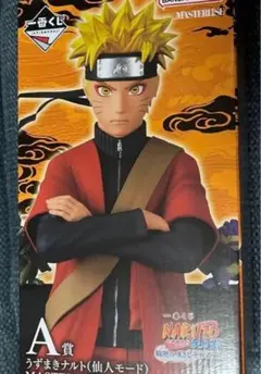 NARUTO　一番くじ　A賞　うずまきナルト（仙人モード）