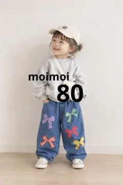 バースデイ moimoi リボンデニム　女の子