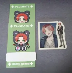 プラスメイト　朝日奈皐月　グッズ　3点セット