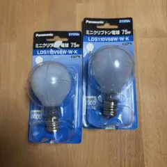 パナソニック　ミニクリプトン電球　75形　新品　LDS110V68WWK