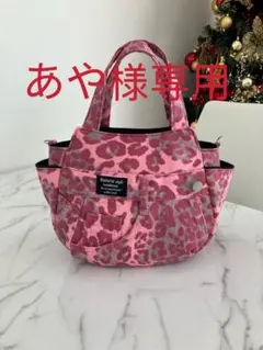 950 ピンクヒョウ柄デニムリメイクバック　ハンドメイド