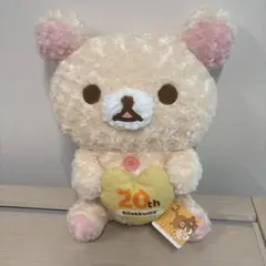 2026年最新】リラックマ プレミアム ぬいぐるみxlの人気アイテム