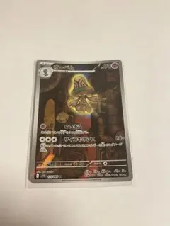 ゆゆゆ＊自己紹介文ご確認をお願い致します様 リクエスト 8点 まとめ商品