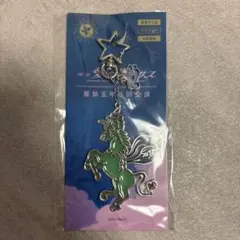 ずっと真夜中でいいのに。 愛のペガサス ご当地ピンズ 愛知 名古屋