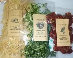 国産 手作りドライ野菜 セット 玉ねぎ ピーマン ミニトマト 無添加 時短のサムネイル