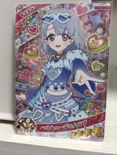 アイプリカード 星4える おまけ付き