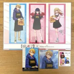 推しの子 タワレコ アクア まとめ売り