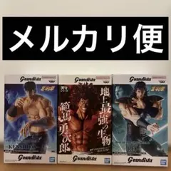 筋肉もりもり3種盛りセットのサムネイル