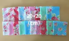 4　生地セット　カットクロス　はぎれ