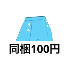 即購入⭕️ アイプリバース アイプリバースミラクルムーン ボトムス
