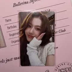 希少】TWICE サナ 特典トレカ SKI BAR - メルカリ
