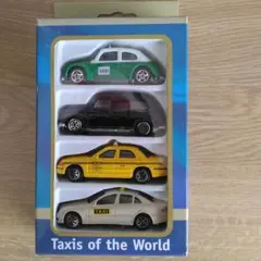 世界のタクシーミニカー4台セット　 【新品・未開封】