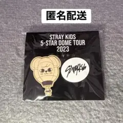 スキズ straykids オンラインくじ FCくじ D賞 ラバークリップ - メルカリ