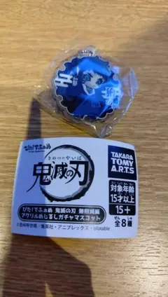 鬼滅の刃 ぴた！でふぉめ アクリルめじるしガチャマスコット　獪岳