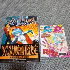 Item thumbnail for item a77949cc-ed57-46b6-8a28-0d5506e2dbab