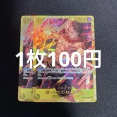 ちゃん様 リクエスト 6点 まとめ商品