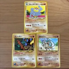 2026年最新】カイリキーの人気アイテム - メルカリ