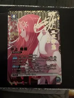 ユニオンアリーナ 井上織姫 パラレル BLEACH 星2