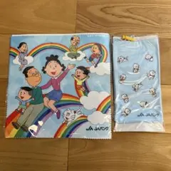 サザエさん JAバンク ノベルティ クロス 巾着セットのサムネイル