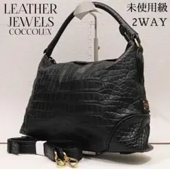 【極上品】レザージュエルズ ギャレリア 2WAYバッグ 未使用級 黒のサムネイル