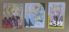 プロセカ エピカ 鏡音レン ノーマル 感謝祭 グリカ ウエハース まとめ売り