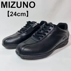 ミズノ　ウォーキングシューズ　コンフォート　サイドジップ　レザー　黒　24cm