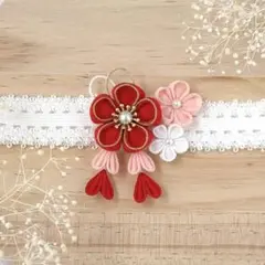 つまみ細工のベビーヘアバンド　赤ちゃん髪飾り　お宮参り・お食い初め・100日祝い