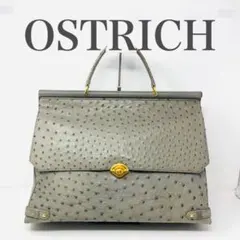 OSTRICH オーストリッチ レザー ハンドバッグ カーキ フラップ 金具