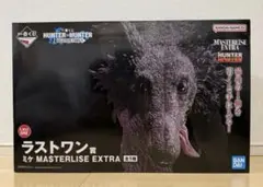 2026年最新】ラストワン賞 一番くじ HUNTER×HUNTER ミケ MASTERLISE