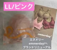 2026年最新】emmerdayの人気アイテム - メルカリ