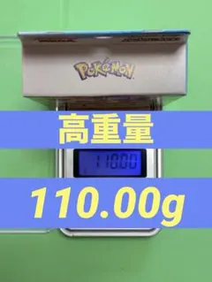 ポケモンカード スタートデッキ100 110.00gのサムネイル