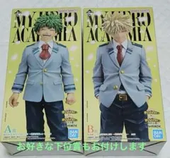 僕のヒーローアカデミア 一番くじ　A賞B賞　紡がれる想い