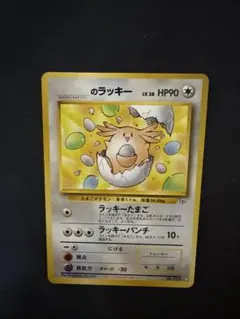 2026年最新】ポケモンカード ラッキー LV.55の人気アイテム - メルカリ