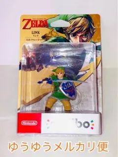 ゼルダの伝説　amiibo　リンク　スカイウォードソード　あつまれどうぶつの森