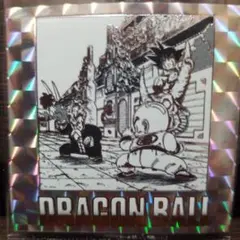 ドラゴンボール40周年 ウエハース　2 第四巻