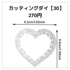 カッティングダイ アルバム