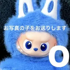 ラブブ labubuイニシャル アルファベット ペンダント O