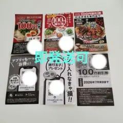 2026年最新】かつや 株主優待の人気アイテム - メルカリ