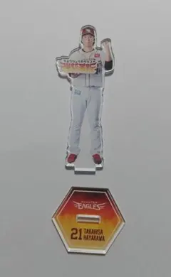 星様 リクエスト 2点 まとめ商品