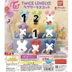 TWICE LOVELYS ラブリーマスコット