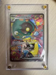 ナンジャモのハラバリーex SAR