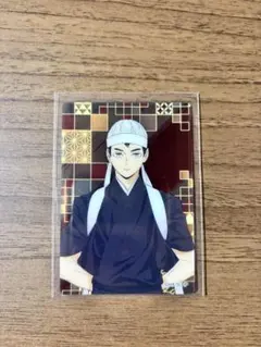 ハイキュー!! オーロラアートコレクション カード 応援団 北信介