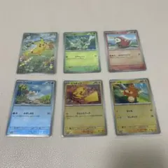 夏ポケカゲットキャンペーン プロモ ピカチュウ他 全6種コンプ ポケカ