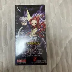 超貴重！ 真女神転生 デビルチルドレン 革新の序章 未開封パック
