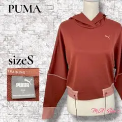PUMA トレーニング フード付き ショート丈 パーカー テラコッタカラー S