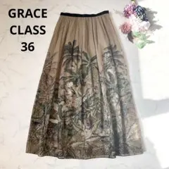 GRACE CLASS グレースクラス ボタニカルプリントコットンスカート 花柄