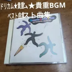 2026年最新】dreams come true 写真集の人気アイテム - メルカリ