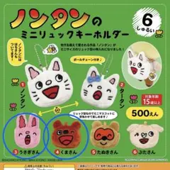おなまえバッジコレクション ノンタン3 お名前バッチ - メルカリ
